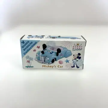 디즈니 토미카 써니 써니 썸머 미키 카 미사용
