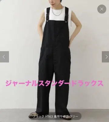 저널 스탠다드 럭스 컴팩트 가바 오버롤 블랙