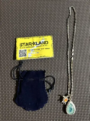 STARLAND 실버 목걸이 마스 스톤 오키나와 물방울 대 블루 호누