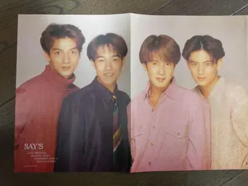 빛 GENJI 핑판 5 SMAP