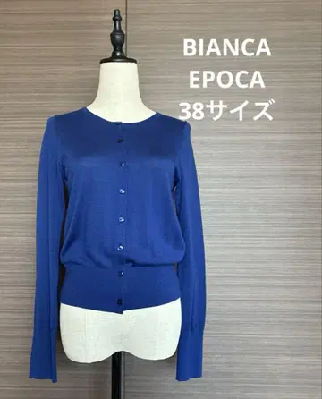 BIANCA EPOCA] 얇은 소재 가디건 38 사이즈 블루