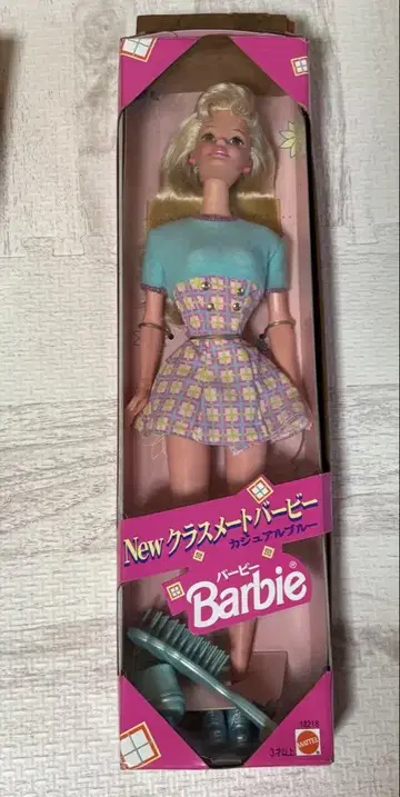 New 클래스메이트 바비 레어 헤이세이 초기 레트로