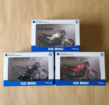 아오시마 RZ 250 1/12 스케일 다이캐스트 모델 3대 세트