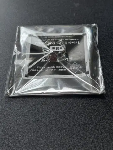 우타프리 탭나이 반지 보석 란마루