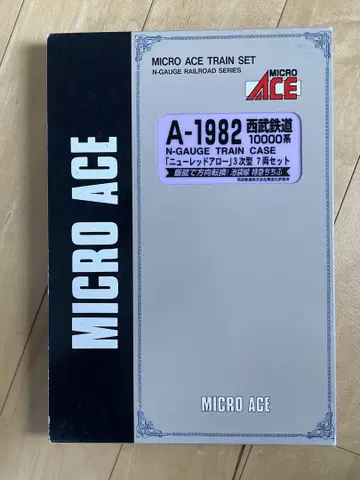 MICROACE 세이부 10000계 뉴 레드 애로우 3차형 7량 세트