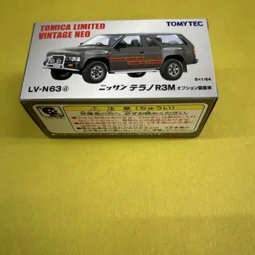 TOMYTEC / Nissan Terrano R3M 1/64
