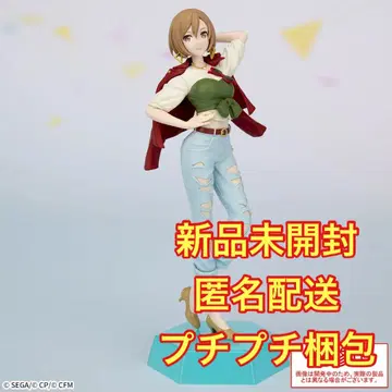 프로젝트 세계 컬러풀 스테이지! "스트릿의 세계 MEIKO"