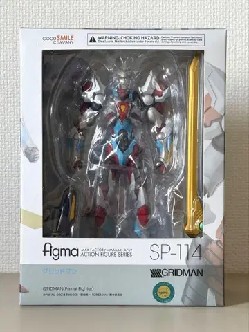 개봉 완료 figma sp-114 그리드맨