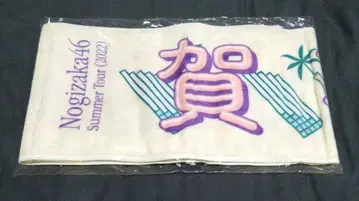 카키 하야카 노기자카46 타월