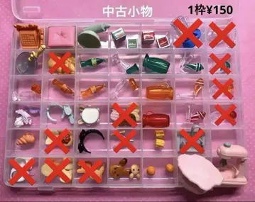실바니아 중고 잡화