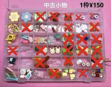 실바니아 중고 잡화
