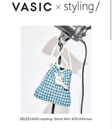 VISIC 스타일링 백 BondMini