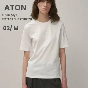 ATON aton 에이트 티셔츠 화이트 T SUVIN 60/2