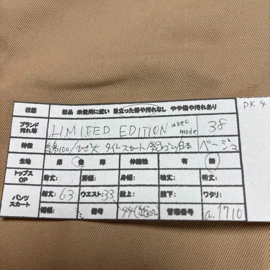 11번째 상품 이미지