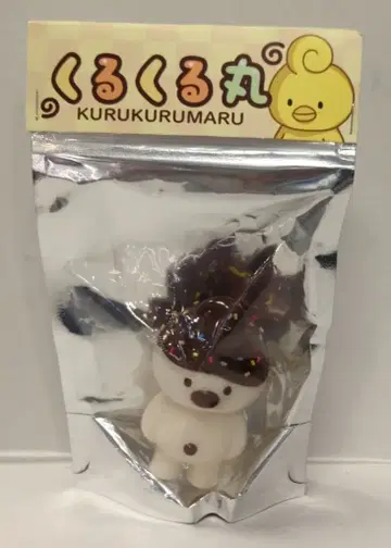 130 빙글빙글 마루 초코마슈 마루