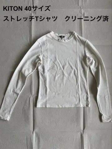 KITON 스트레치 스테디셀러 티셔츠 화이트 40 클리닝 완료