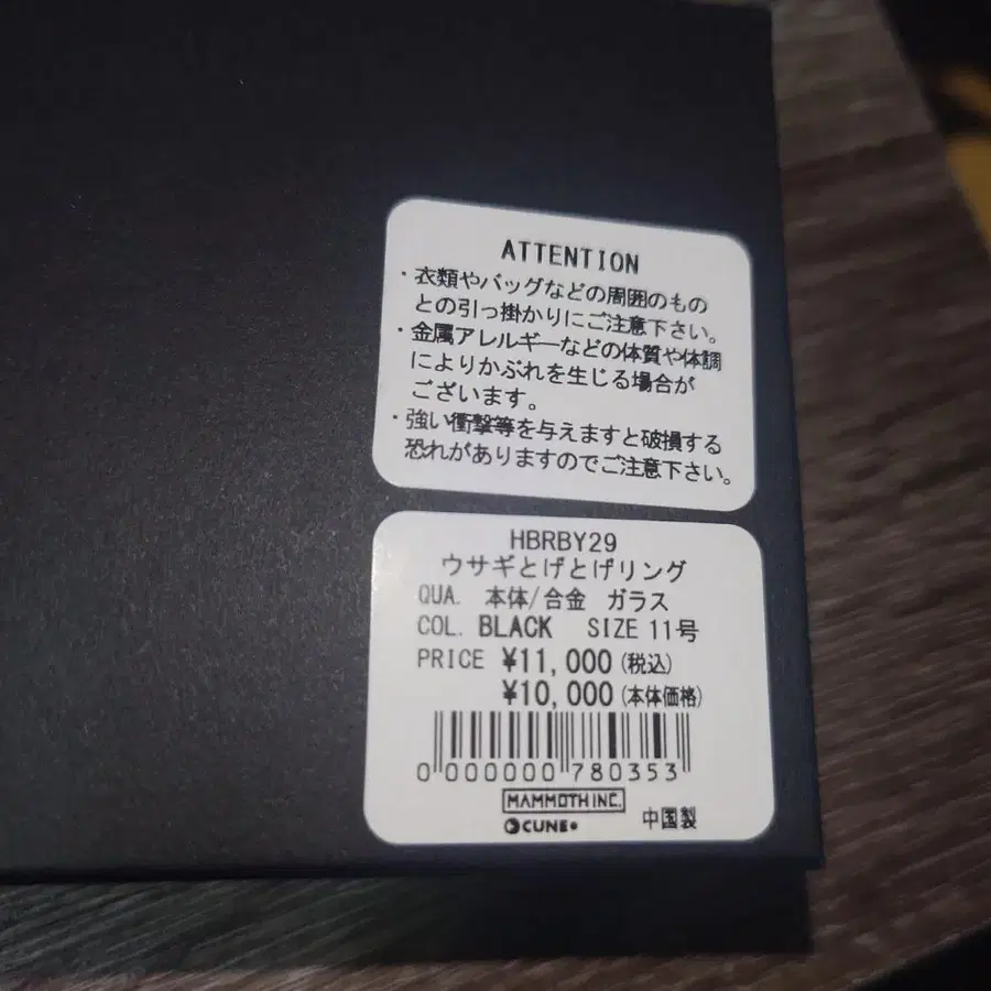 10번째 상품 이미지