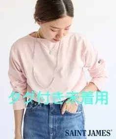 세인트 제임스 웨쌍 핑크 도라제 T4 IENA 취급