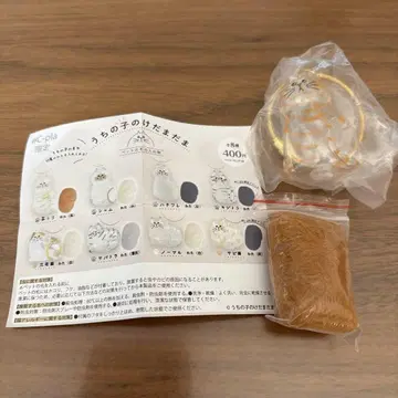 우아노코노 케타마키 캡슐 토이