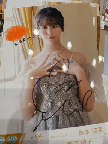 오기 나나 모브노데레라 브로마이드 직필 댓글 포함