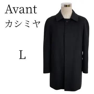 Avant 아방 캐시미어 블랙 스텐카라 코트 L