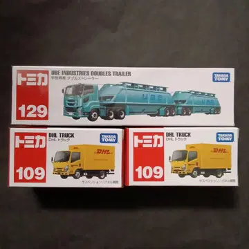 에어캡 포장 토미카 DHL 트랙 절판 우베 코산 더블 트레일러