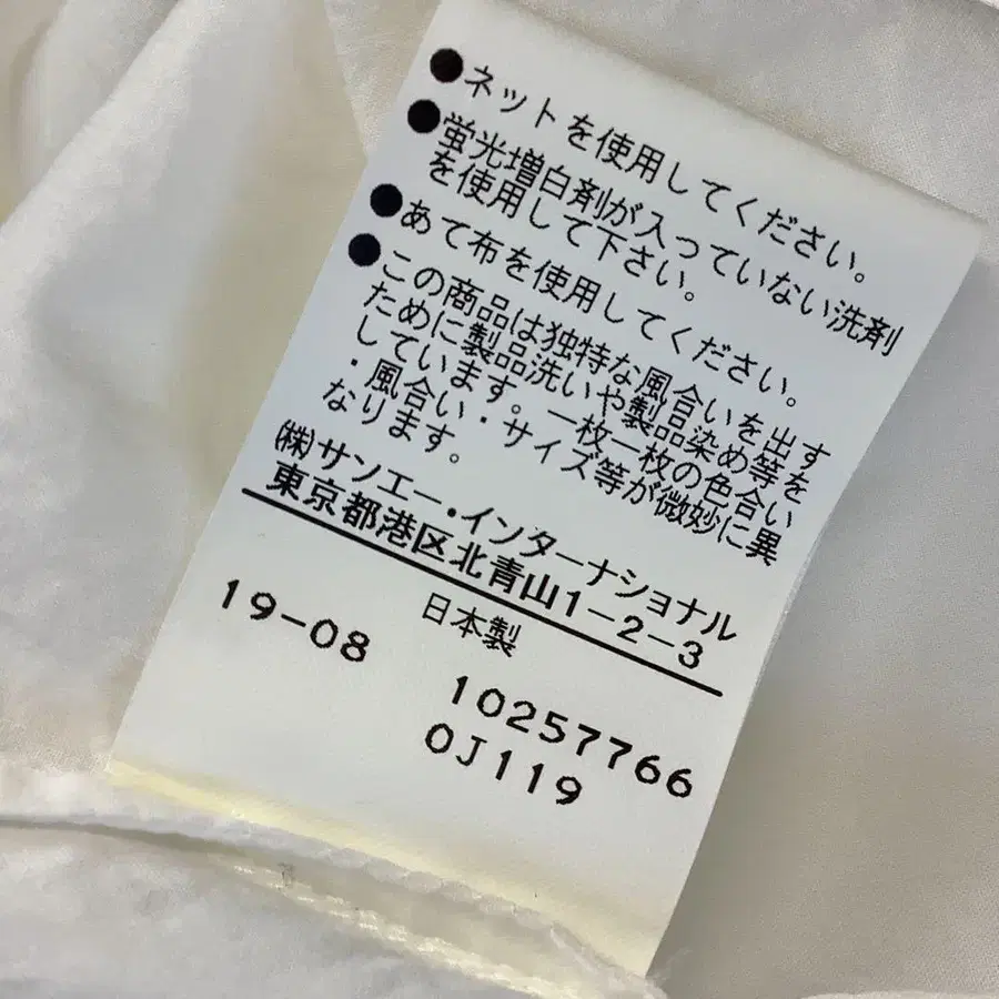 8번째 상품 이미지