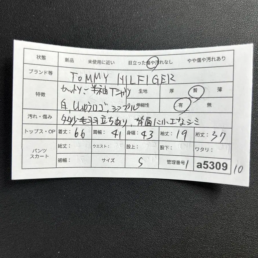 11번째 상품 이미지