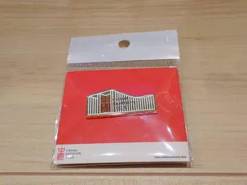 오사카 간사이 엑스포 중국 파빌리온 오리지널 핀 배지