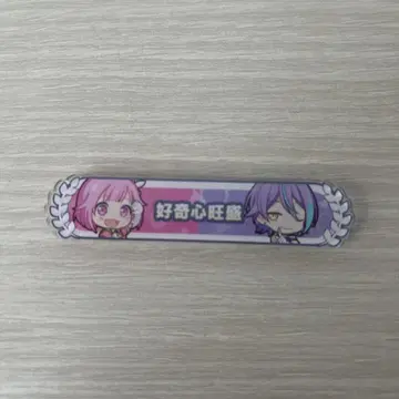 프로세카 카미시로 루이 호우 에무 흠집 칭호 배지