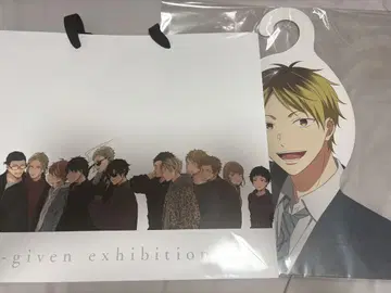 기븐 전 쇼핑백 & 사슴 행거 세트