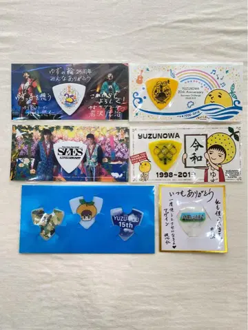 유자 피크