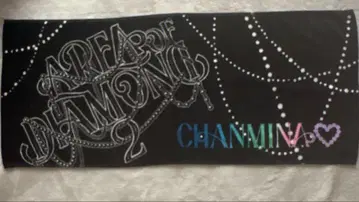 챤미나 AREA OF DIAMOND 2 타월