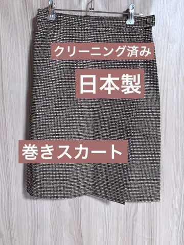 언타이틀 레이디스 랩 스커트 일본제