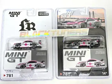 MiniGT S15 오토 피네스 LB 리버티 워크 체이스 2개
