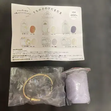 가챠가챠 우리 아이의 케다마다마 사바토라 고양이
