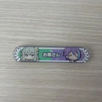 프로세카 카미시로 루이 쿠사나기 네네 흠집 칭호 배지