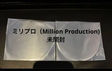 미개봉 밀리 프로 Million Production 라운드 원 코스터