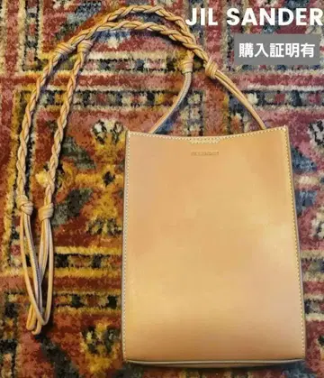 질샌더 2020 SS TANGLE SM 질샌더 얽힘