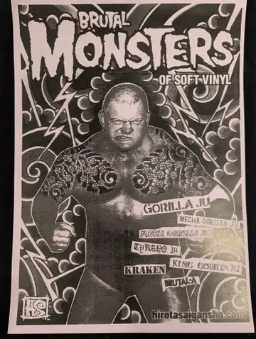 HXS 히로타 아야카 BRUTAL MONSTERS 퍼플 포스터
