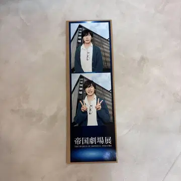 제국 극장전 포토 행거