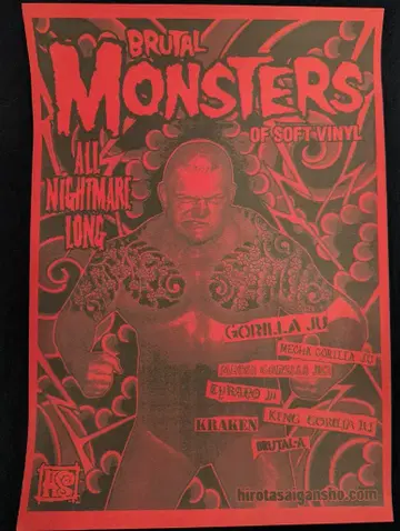 HXS 히로타 아야카 BRUTAL MONSTERS 빨간색 포스터
