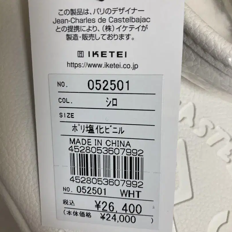 10번째 상품 이미지