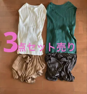세트 판매 av MUJI 유나이티드 애로우즈 빔즈 자라 론 헤르만
