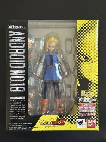 s.h.figuarts 드래곤볼 18호 피규아트 피규어