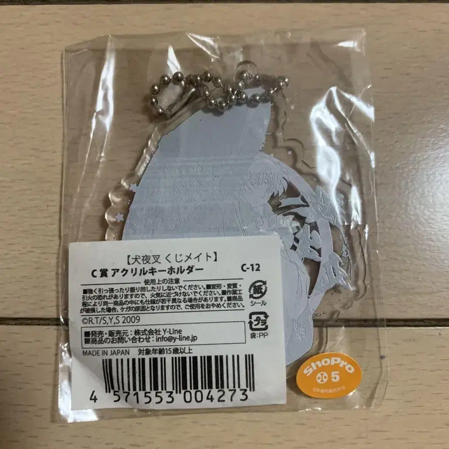 8번째 상품 이미지