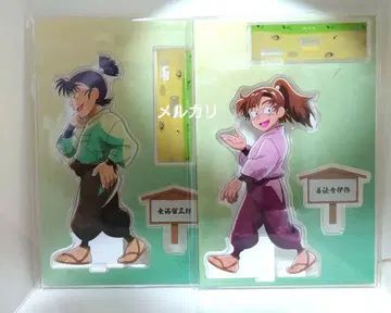 모두 함께 걸어가는 장면 선법사 이작 식만류 사부로
