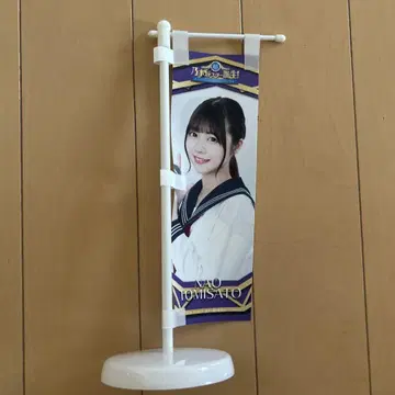 노기자카46 토미사토 리나 초노기자카 스타 탄생! 개별 노리