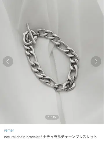 내추럴 체인 팔찌/natural chain bracelet