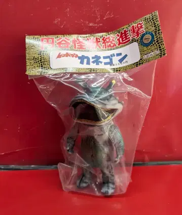 산가츠 본점 엔타가 괴수 총공격 카네곤 레드맨판 마블